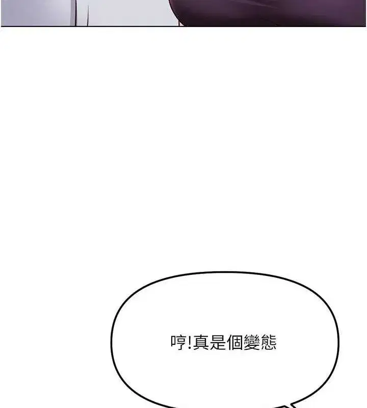 第36話-臉紅心跳的鴛鴦浴