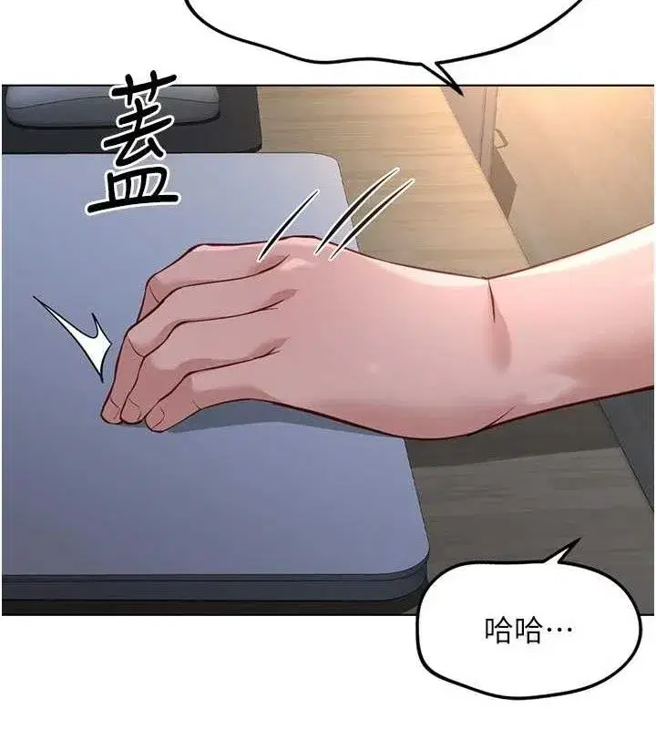 第36話-臉紅心跳的鴛鴦浴
