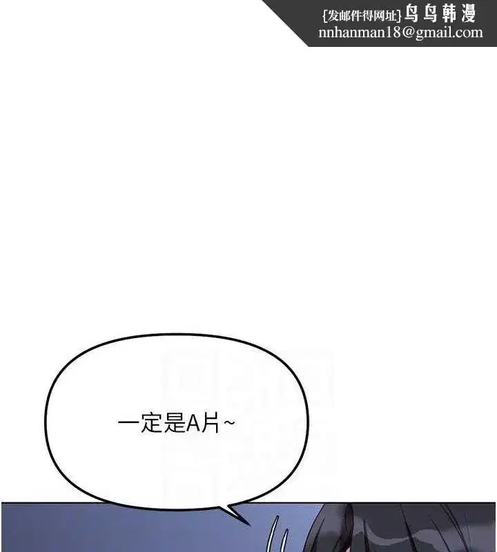 第36話-臉紅心跳的鴛鴦浴