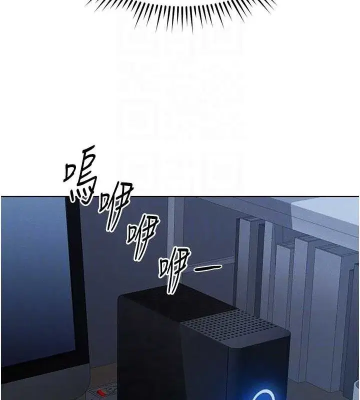 第36話-臉紅心跳的鴛鴦浴