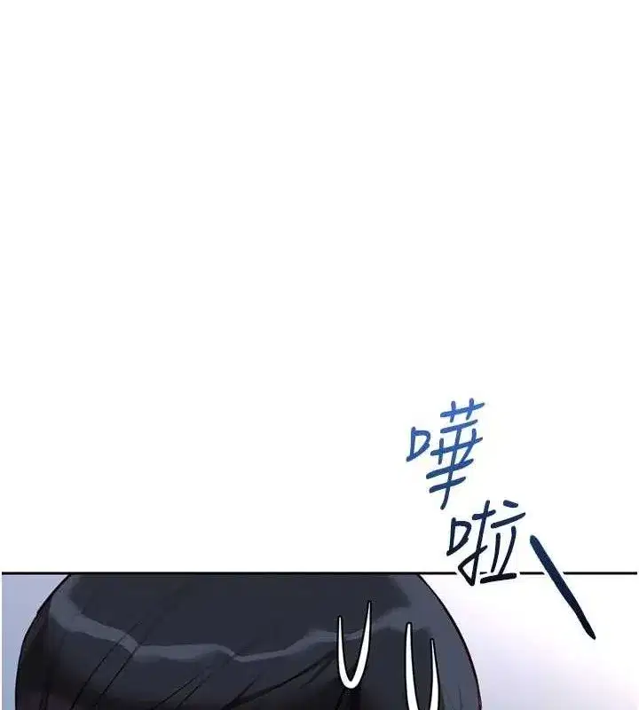 第36話-臉紅心跳的鴛鴦浴