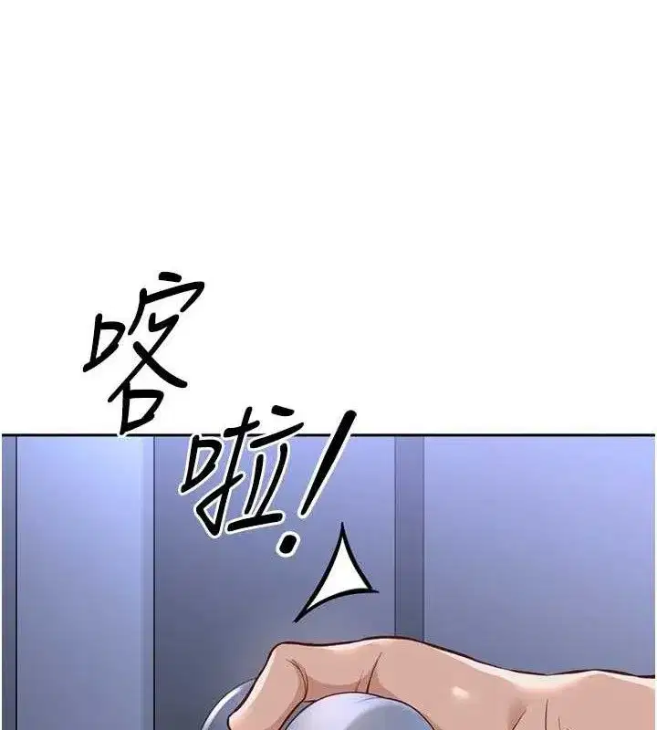 第36話-臉紅心跳的鴛鴦浴