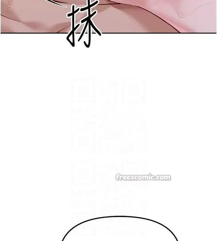 第36話-臉紅心跳的鴛鴦浴