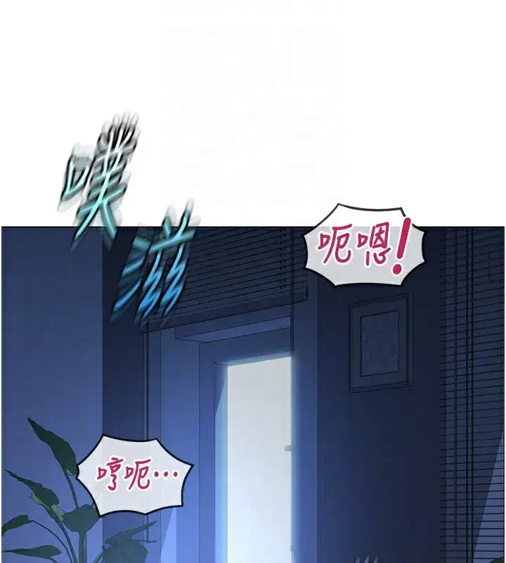 第37話-連綿不絕的高潮