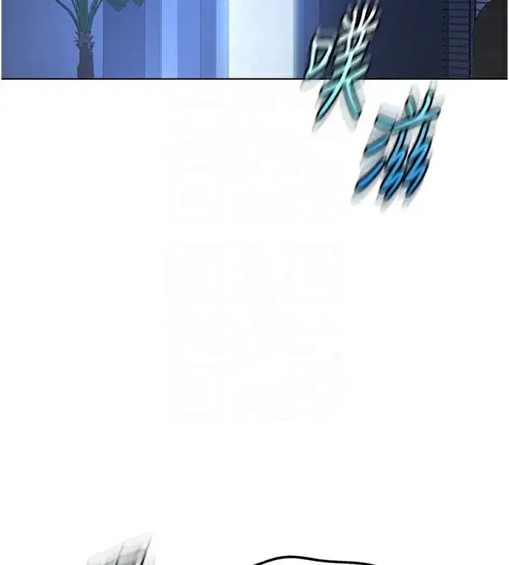 第37話-連綿不絕的高潮