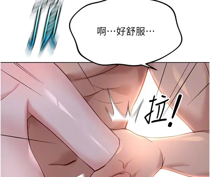 第37話-連綿不絕的高潮