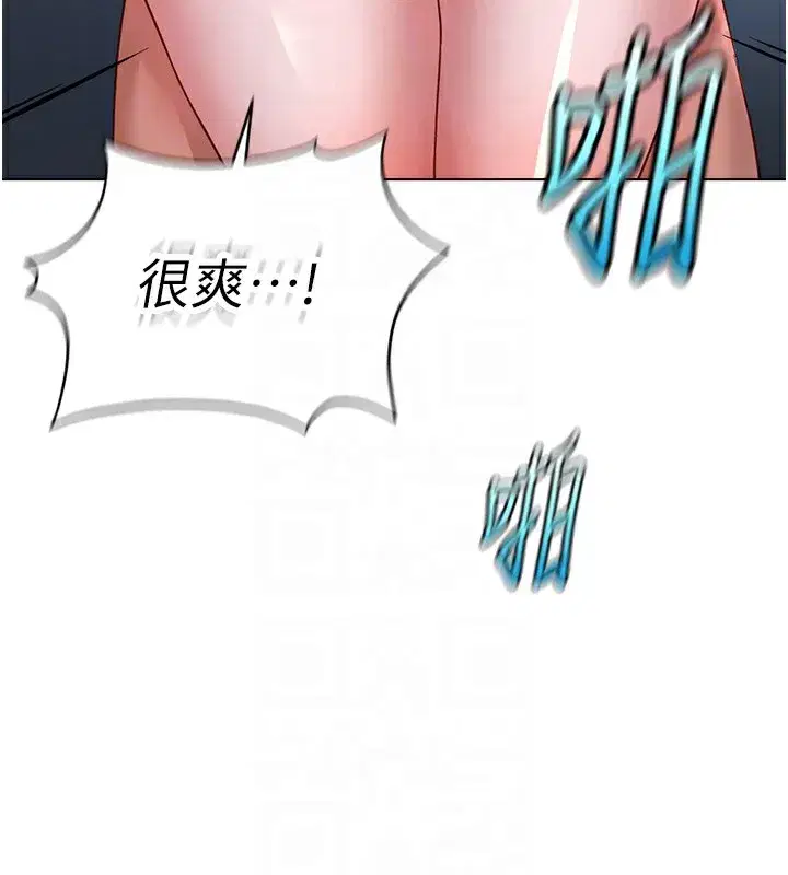 第37話-連綿不絕的高潮