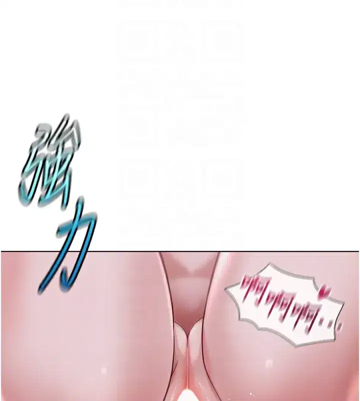 第37話-連綿不絕的高潮