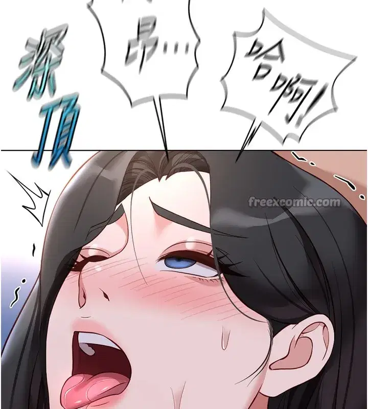 第37話-連綿不絕的高潮