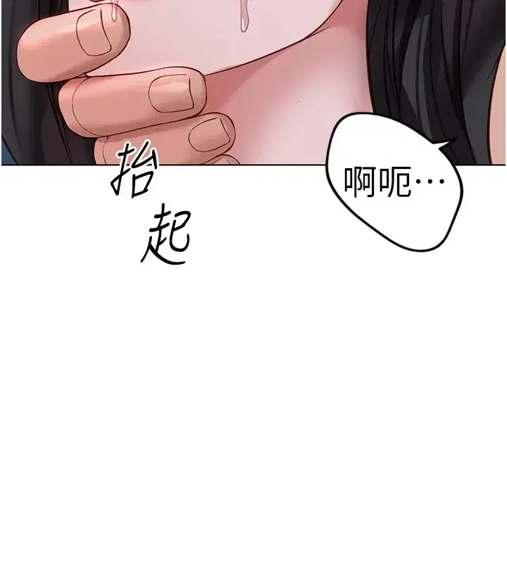 第37話-連綿不絕的高潮