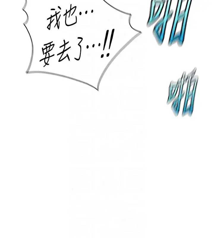 第37話-連綿不絕的高潮