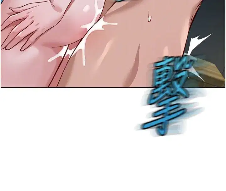 第37話-連綿不絕的高潮