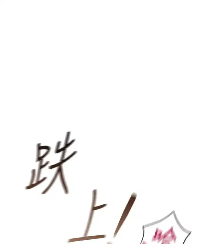 第37話-連綿不絕的高潮