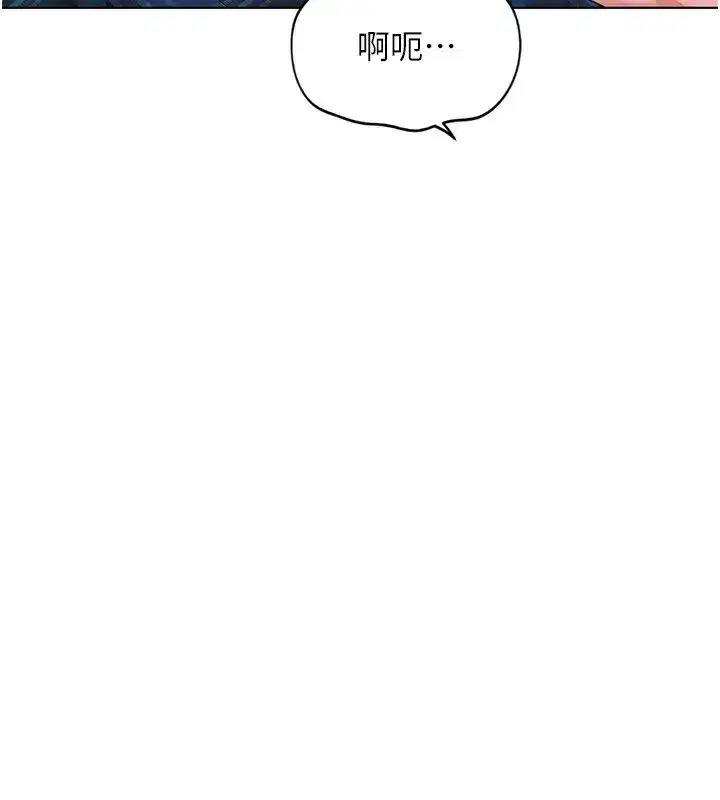 第37話-連綿不絕的高潮