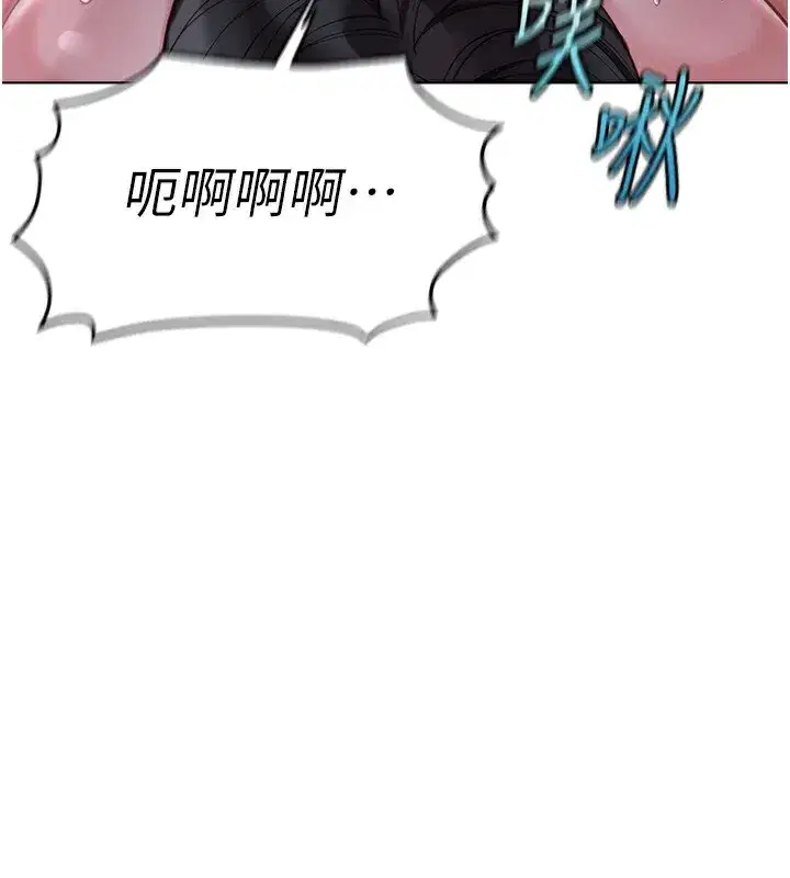 第37話-連綿不絕的高潮