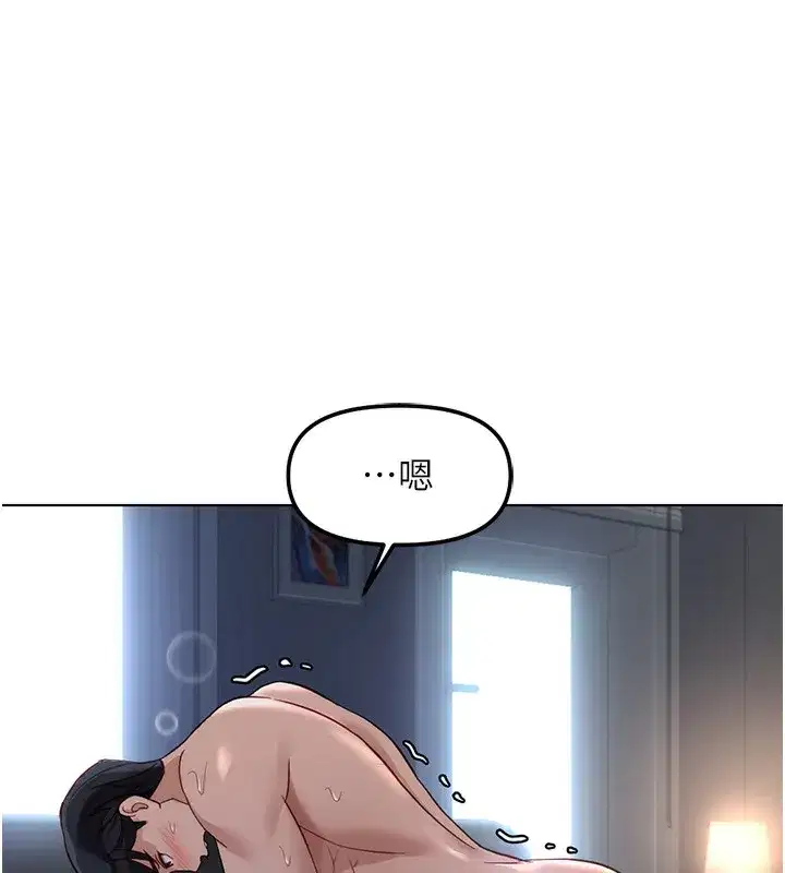 第37話-連綿不絕的高潮