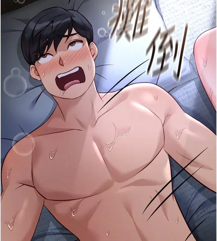 第37話-連綿不絕的高潮