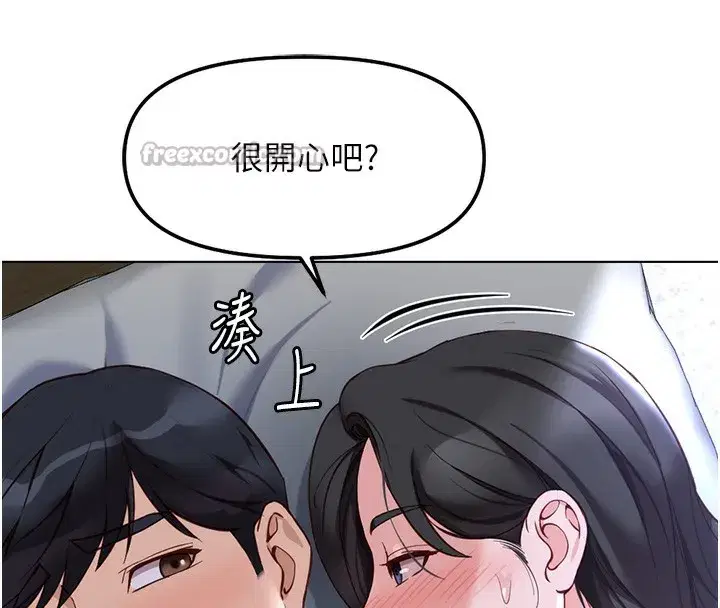 第37話-連綿不絕的高潮