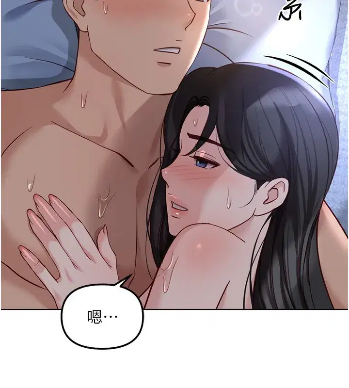 第37話-連綿不絕的高潮