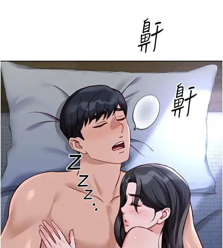 第37話-連綿不絕的高潮