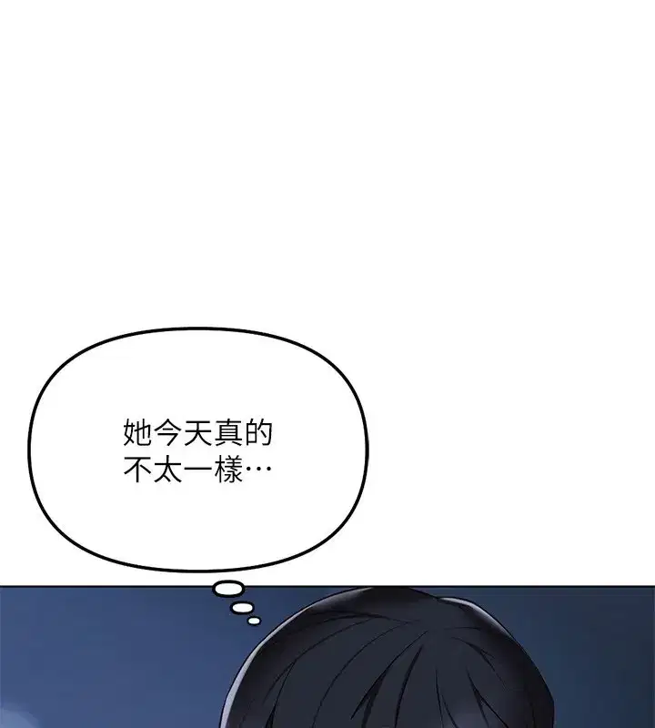 第37話-連綿不絕的高潮