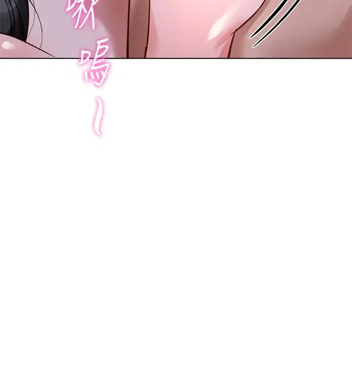 第37話-連綿不絕的高潮