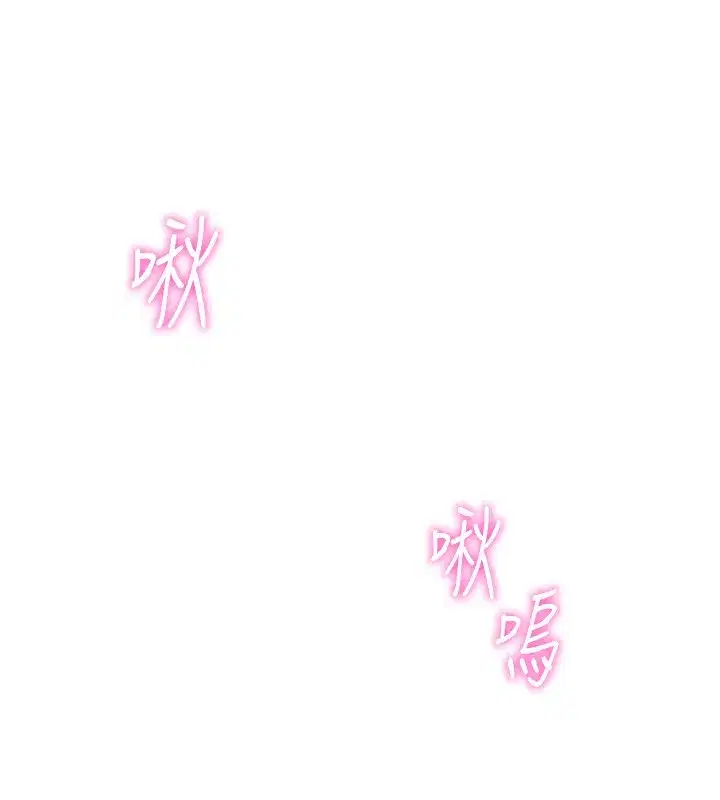 第37話-連綿不絕的高潮