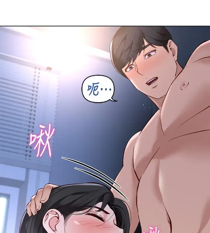 第37話-連綿不絕的高潮