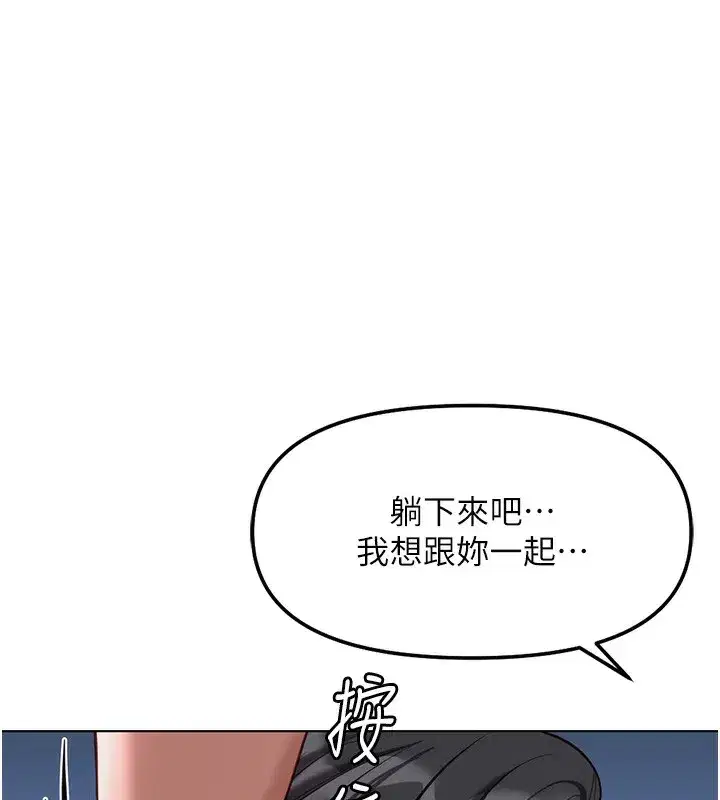 第37話-連綿不絕的高潮