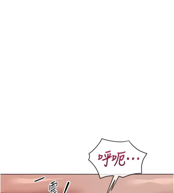 第37話-連綿不絕的高潮