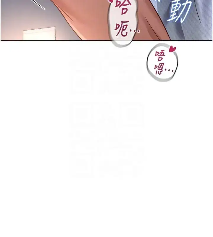 第37話-連綿不絕的高潮