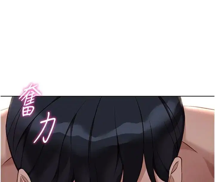 第37話-連綿不絕的高潮