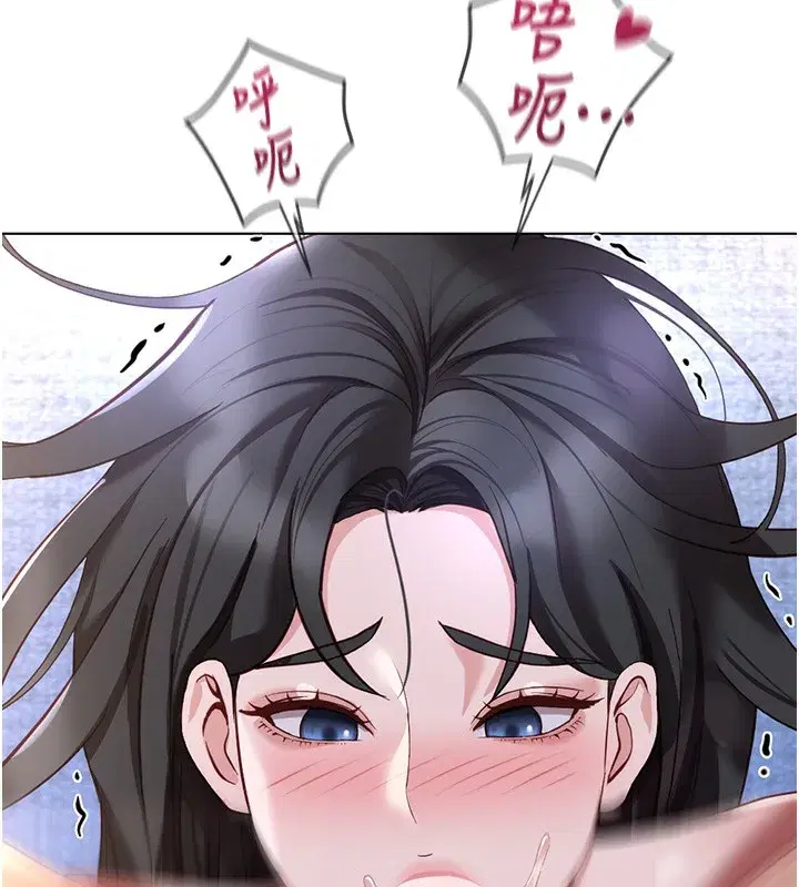 第37話-連綿不絕的高潮