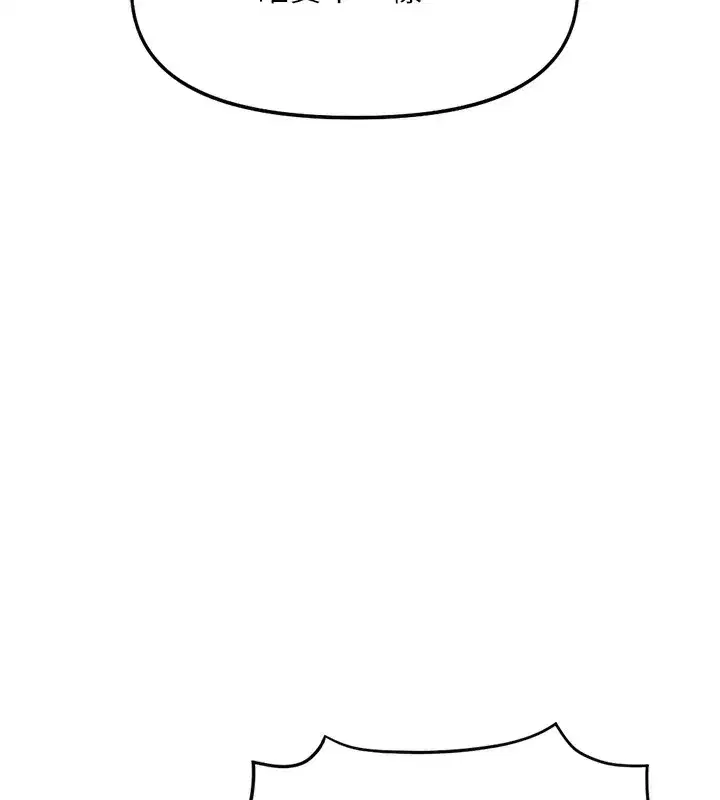 第37話-連綿不絕的高潮