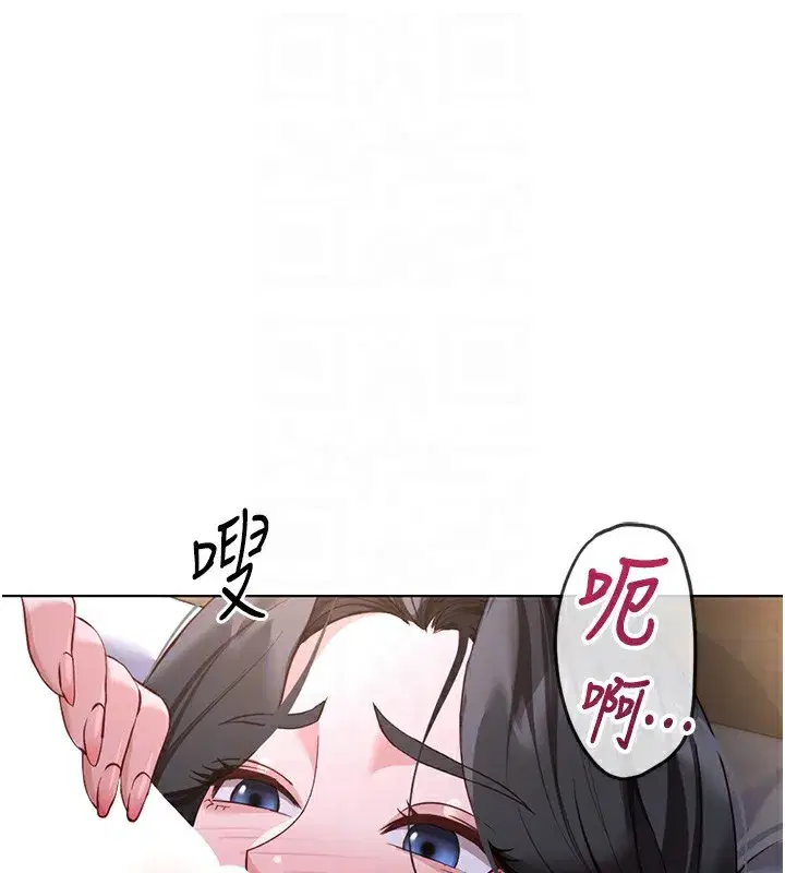 第37話-連綿不絕的高潮