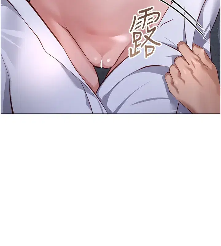 第37話-連綿不絕的高潮