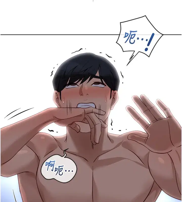 第37話-連綿不絕的高潮