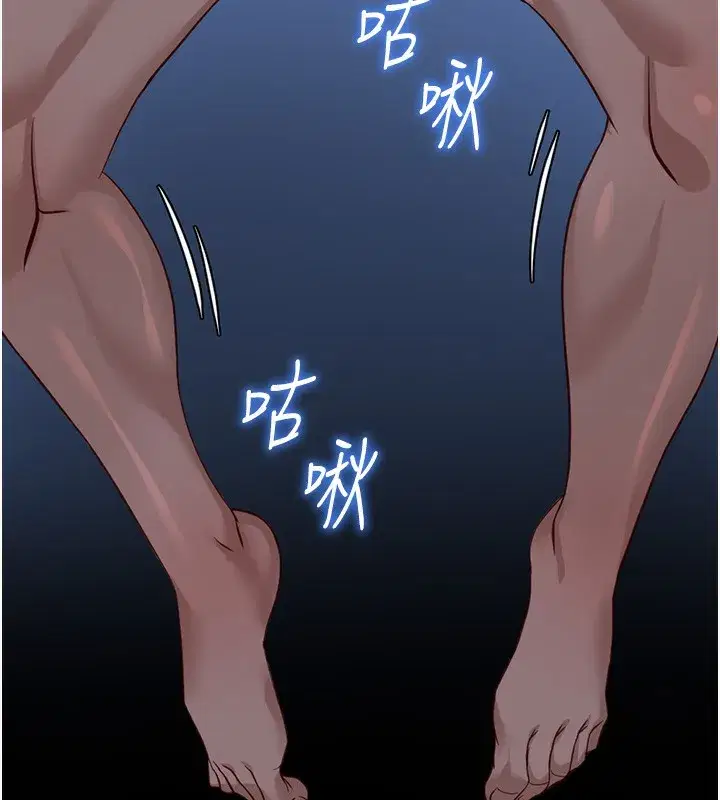 第37話-連綿不絕的高潮