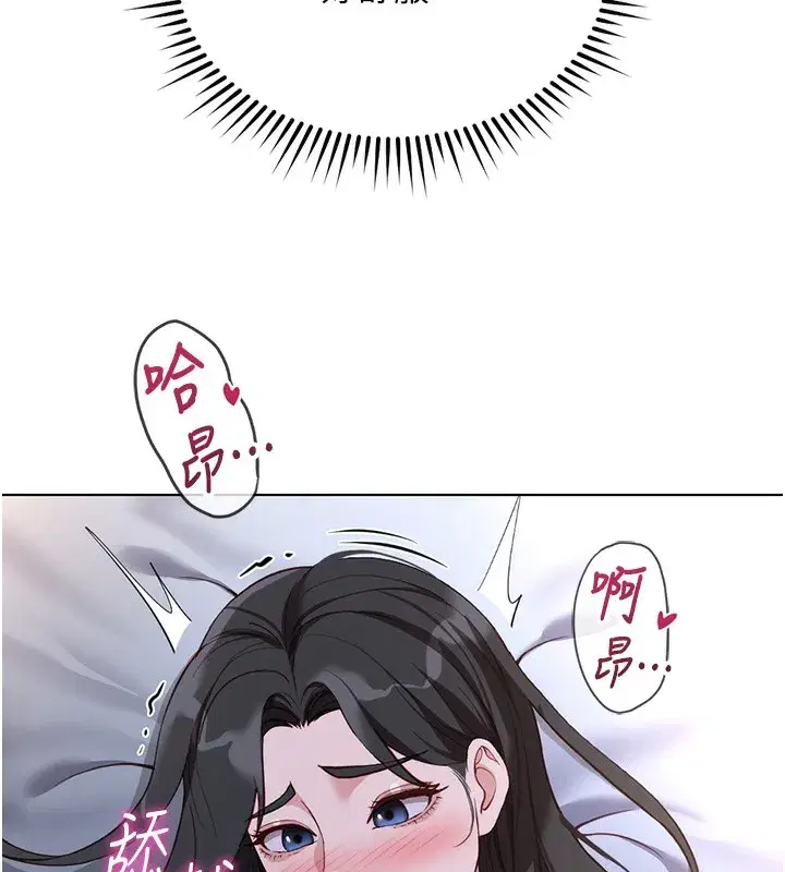 第37話-連綿不絕的高潮