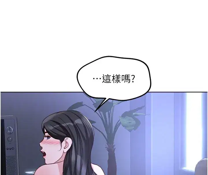 第37話-連綿不絕的高潮