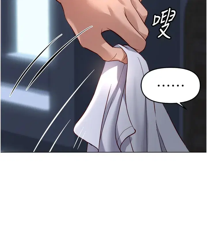 第37話-連綿不絕的高潮