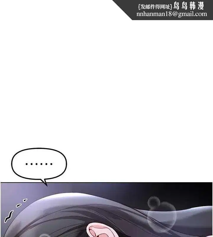 第38話-[暖身賽]讓工讀生性奮起來