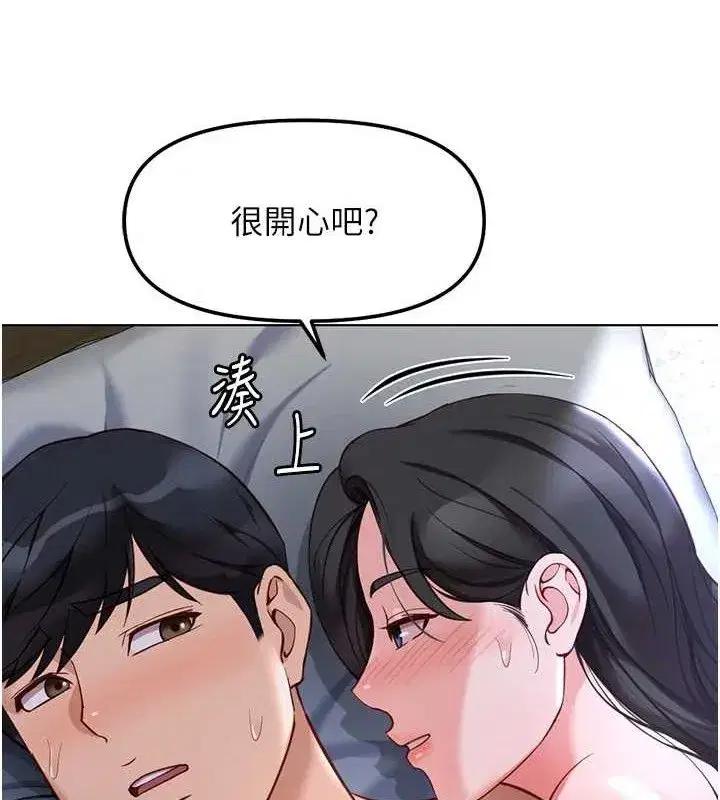 第38話-[暖身賽]讓工讀生性奮起來