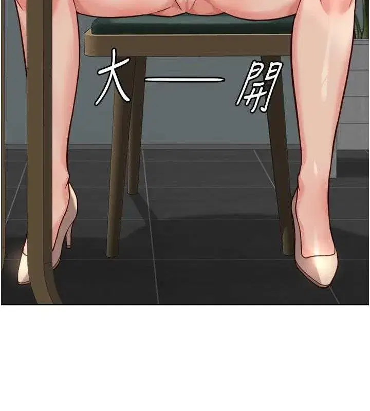 第38話-[暖身賽]讓工讀生性奮起來