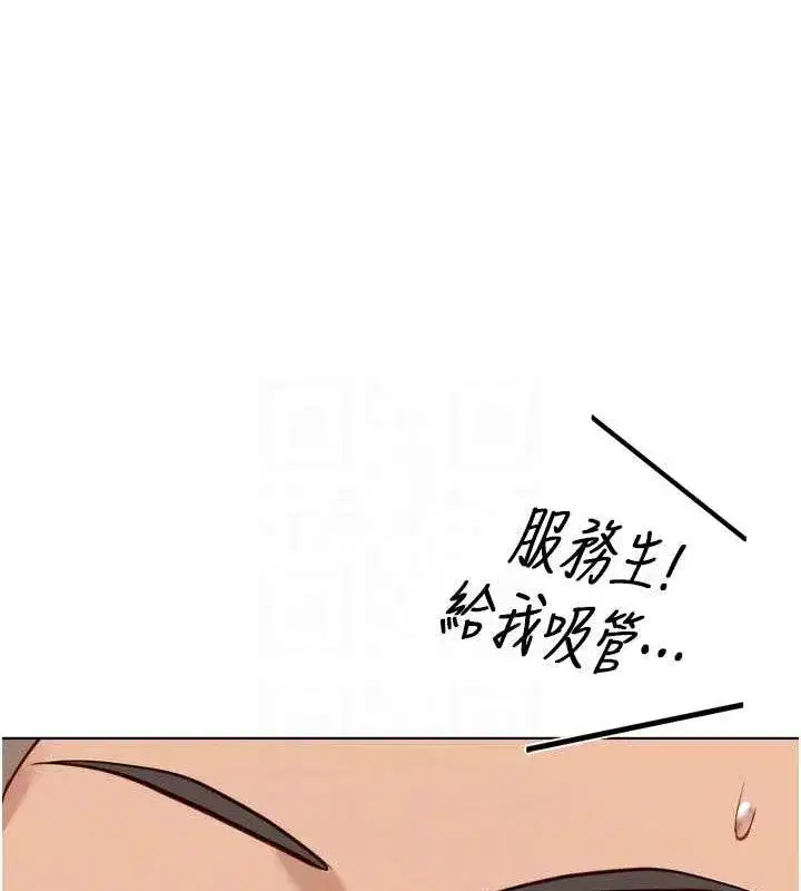 第38話-[暖身賽]讓工讀生性奮起來