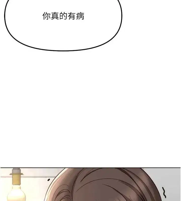 第38話-[暖身賽]讓工讀生性奮起來