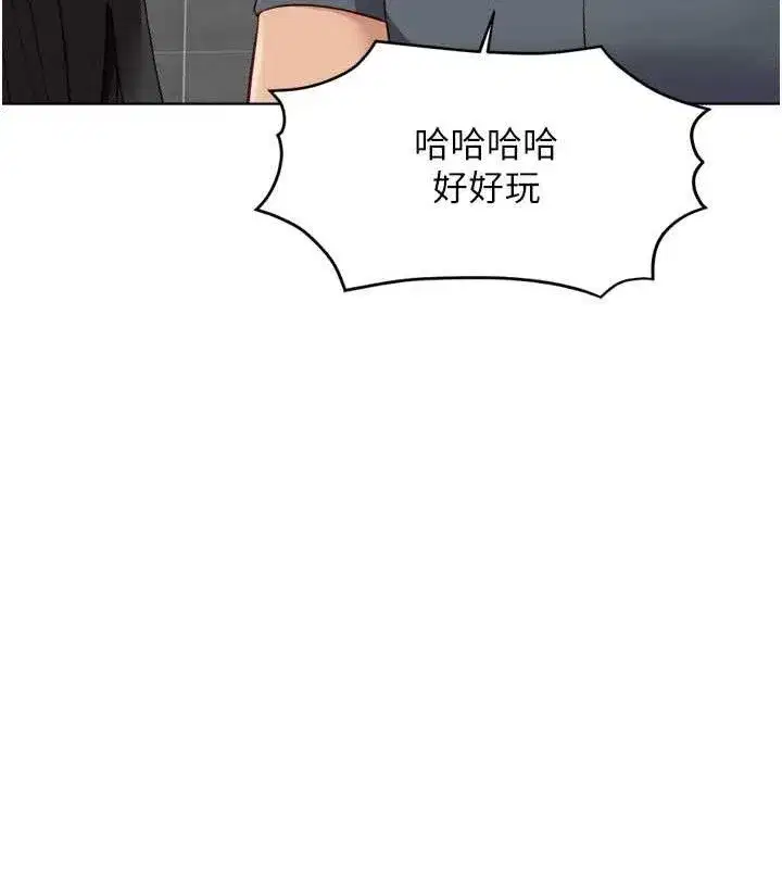 第38話-[暖身賽]讓工讀生性奮起來