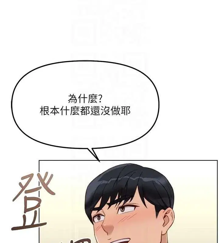 第38話-[暖身賽]讓工讀生性奮起來
