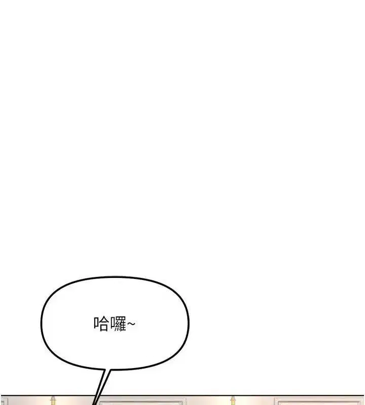 第38話-[暖身賽]讓工讀生性奮起來