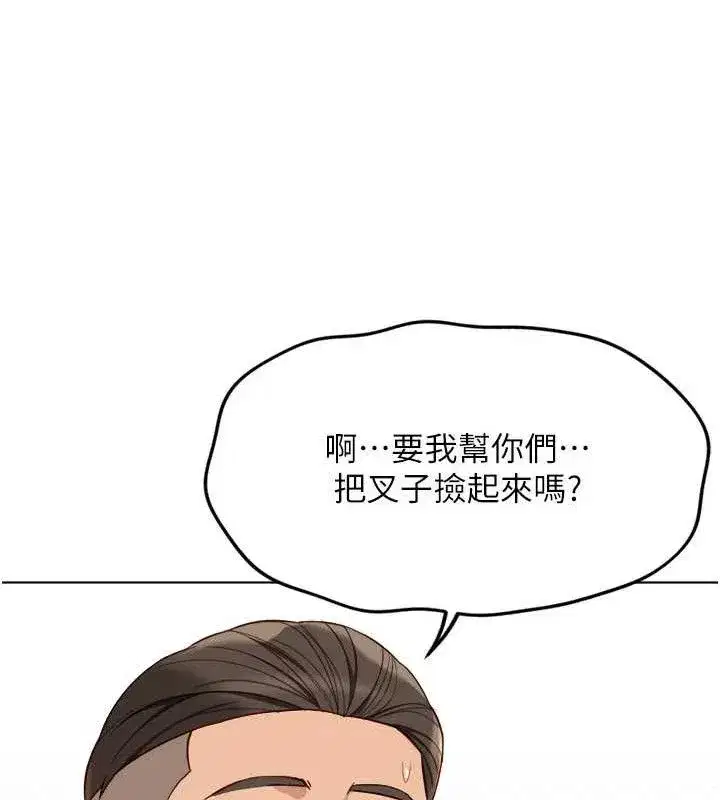 第38話-[暖身賽]讓工讀生性奮起來